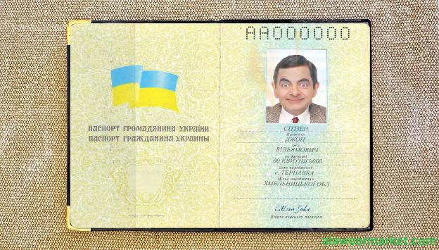 Ukraine pass 1992-2016 photo look